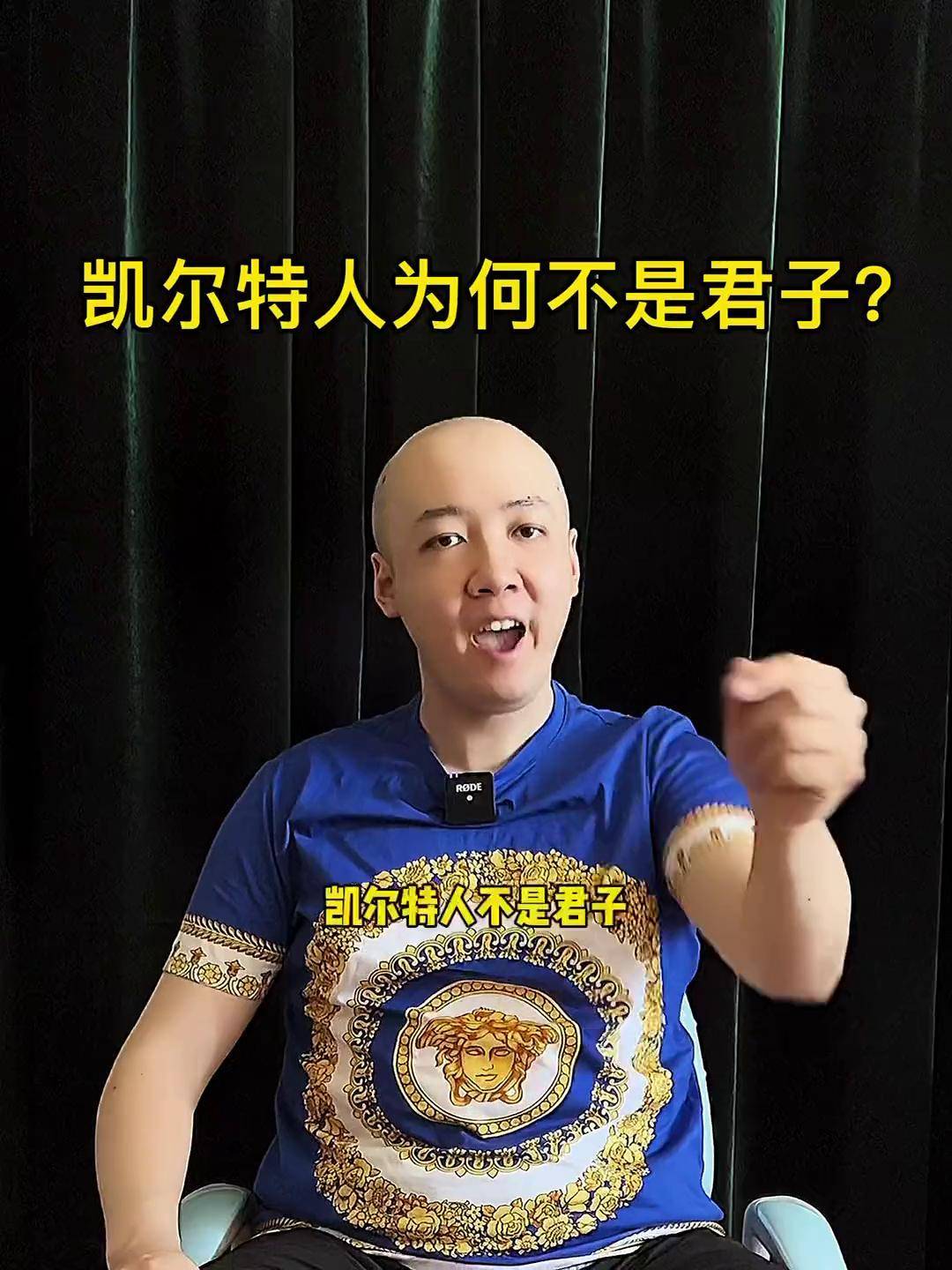 包含詹姆斯战胜劲敌凯尔特人，晋级之路畅通无阻的词条