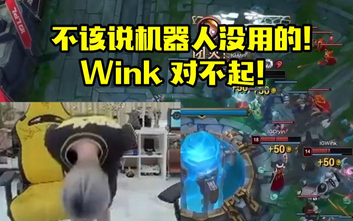 凯恩爆冷击败IG，赛事规则更新引爆全场！